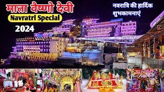 Mata Vaishno Devi Navratri Special 2024 वैष्णो देवी नवरात्रि सजावट |Day-4 वैष्णो देवी नवरात्रि 2024