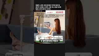 태블릿 스탠드 침대 휴대폰 거치대 침대 옆 레이지 브래킷, 드라마 시청, 데스크톱 리프팅 텔레스코픽 접이식 지지대