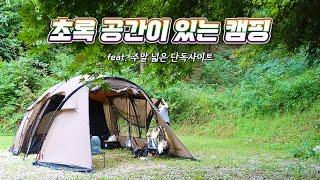 단독사이트 숲속캠핑~ 전동카트로 짐을 옮겨주세요, 동계텐트 고스트 플러스, 직화구이의 맛. Single site camping in early fall.