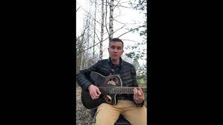 Алиса - Листопад Александр