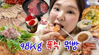 -10kg 폭식 먹방 브이로그) 요요 오면 어떡하지..??Feat. 랍스터 소고기 닭칼국수 굴보쌈 파전 파스타 리조또 카페투어까지-!