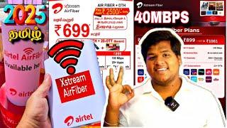 airtel xstream airfiber full details Tamil | (2025)| airtel xstream airfiber recharge plan review |