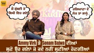 Ammy Virk | Sonam Bajwa | Kudi Haryane Val Di | Interview | Punjabi Movie | @BollywoodTadkaPunjabi