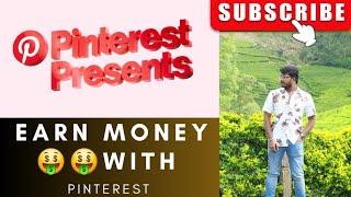 Earn Money with Pinterest ️ subscribe my channel .#earnmoneyonline #pinterest #love #popular #pup