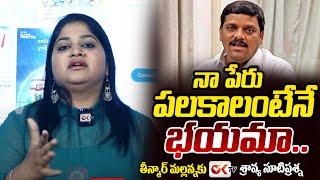 Ok Tv Sravya Powerful Counter to MLC Teenmar Mallanna | CM Revanth Reddy | Ok Tv