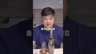 이글레어 #좋은술 #위스키 #버번위스키