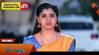 Next Week in Pudhu Vasantham - Promo | 02 Dec 2024  | Tamil Serial | Sun TV