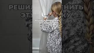 Артикул на WB 158528146 #wildberries #обзорывб #длядома #вайлбериз #распаковка #обзор #wb #находки