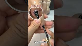 S+ 美甲前置作業+單色凝膠上色 #nails #naildesign #nailart #分享 #gelnails #熱門 #推薦 #diy #s+