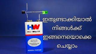 electronics malayalam / electronics projects malayalam wireless tester