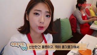 [프라임TV]사회적기업을가다 - 떡찌니 DDUCKZZINY