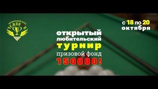 Любительский турнир БК "Чемпион" ПОЛУФИНАЛ Лещенко Р. - Пономарёв Д.