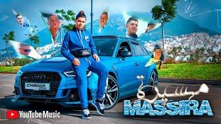 CHADIDI GAMER   MASSIRA Official Music Video 2021شديدي قيمر   مسيرة