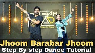 Jhoom Barabar Jhoom Dance Tutorial #dance #jhoombarabarjhoom #dancetutorial