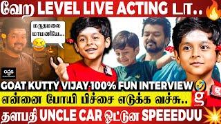 Thalapathy என்னை Machan-ன்னு தான் கூப்பிடுவாரு Vijay Uncle சொன்ன ரகசியம்🫢Kutty Vijay Akhilan | GOAT