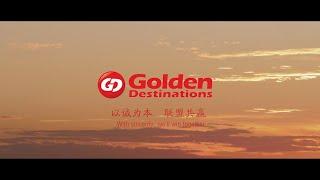 GD Golden Destinations - Malaysia's leading travel brand 马来西亚领先旅游品牌