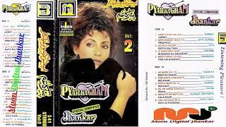 Arc-341 Stereo Vol-02 | Pyar Ka Gham | Special Computer Jhankar | Side-A