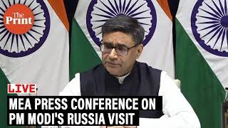 PM Modi's visit to Russia for BRICS Summit 2024: MEA Press Conference LIVE