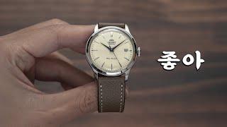 This is a big mistake. Orient Bambino 38