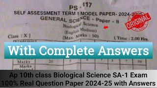 Ap 10th class biological science Sa1 exam real question paper 2024|10th Sa1 biology paper answers