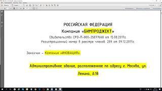 Курс по разделу Энергетическая эффективность