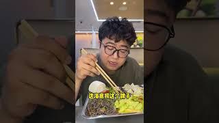 #好好吃饭大赛 今天也是吃上了海底捞盒饭自助了！附近打工人有福了！#海底捞 #盒饭自助 #省饭课代表 #打工人吃啥