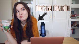 Почему я не стала блогером. 10 лет на YouTube