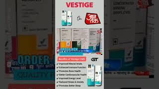 VESTIGE CMD ll vestige product #videos