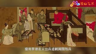 Chinese famous paintings 中国传世名画：南唐旧梦《韩熙载夜宴图》