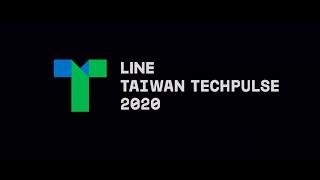 LINE TAIWAN TECHPULSE 2020 Highlights