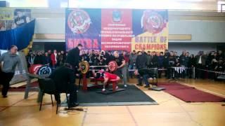 Roman Eremashvili   Absolute world record in the RAW bench press in the category up to 67 5 kg