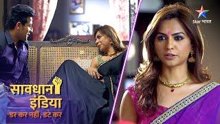 NEW! SAVDHAAN INDIA | Bure ka antt bhala kabhi nahin hota | DARKAR NAHIN DATKAR | NEW FULL EPISODE