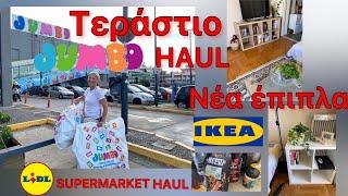 Διακόσμηση Οργάνωση & Νέα Έπιπλα IKEA στο Φοιτητικό σπίτι / JUMBO & Lidl Haul /Katerina’s diaries