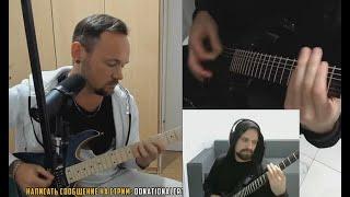 Fredguitarist vs Блинов | Metallica - Battery