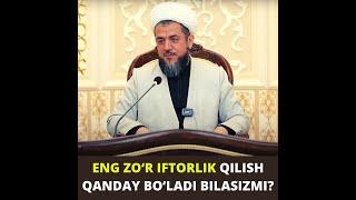 ENG ZO‘R IFTORLIK QILISH QANDAY BO‘LADI BILASIZMI???