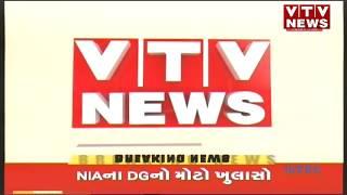 News Flash! Top #Headlines @ 7AM |  15th October'19 | VTV Gujarati