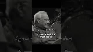 Rahat Indori shayari ️ #shorts #viral #trending #love ##poetry #shayari #reels #status #sad