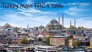 Valid Information about TRC card in turkey 2020