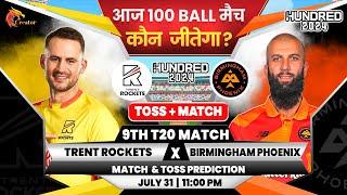 Trent vs Birmingham| 100 Balls 9th Match Prediction| Aaj Ka Match Kaun Jitega | Toss Kon| Prediction