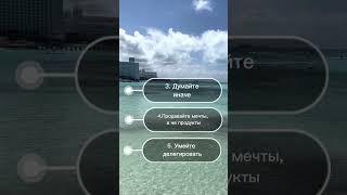 Стив Джобс 5 Правил Успеха #shorts #успех #мотивация