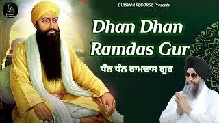 DHAN DHAN RAMDAS GUR • 24×7 NON STOP SIMRAN • BHAI LAKHWINDER SINGH JI