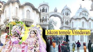 इस्कॉन मंदिर वृंदावन | iskcon temple vrindavan | R Nagar Vlogs