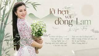 ALBUM Lỡ Hẹn Với Dòng Lam - LK Tình Ca Quê Hương | Tuyển Tập Nhạc Trữ Tình Hay Nhất Của Lê Ngọc Thúy