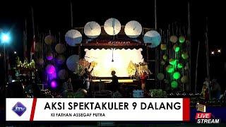  LIVE WAYANG KULIT SPEKTAKULER 9 DALANG CILIK