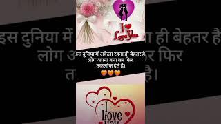 Good morning #love #hindi #sad song #shayari video#video