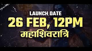 HAC SARKARI NAUKRI BY AKASH CHATURVEDI TRAILER LAUNCH