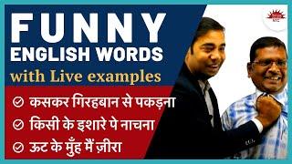 Funny english words with live Examples by Neeraj Sir  - NTC English