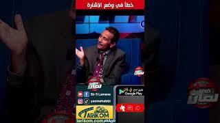نصائح مرورية