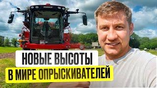 Обзор на опрыскиватель HORSCH LEEB 5 280 VL