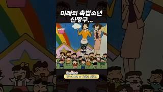 방송사고치는 데빌구